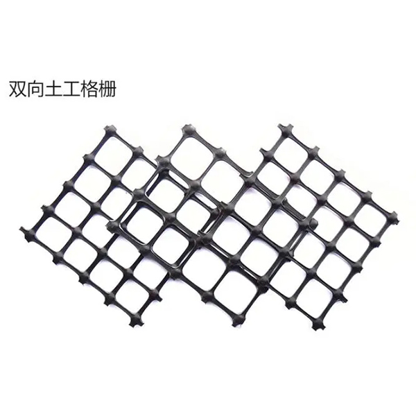 凱里土工格柵廠家直銷