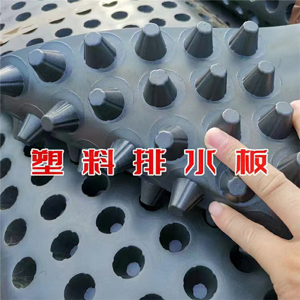 凱里排水板批發(fā)廠家