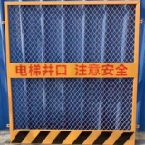 貴州井口防護門