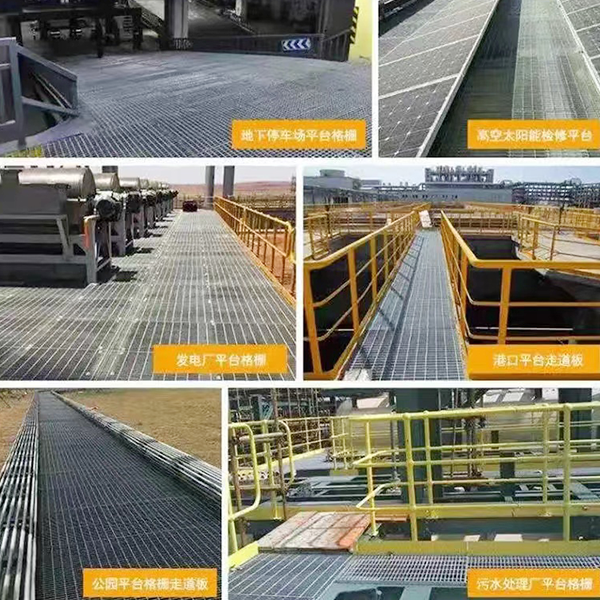凱里重型鋼格柵踏步板廠家